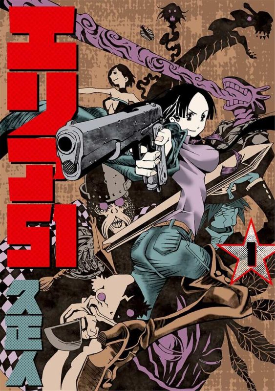 51区-blkcomic